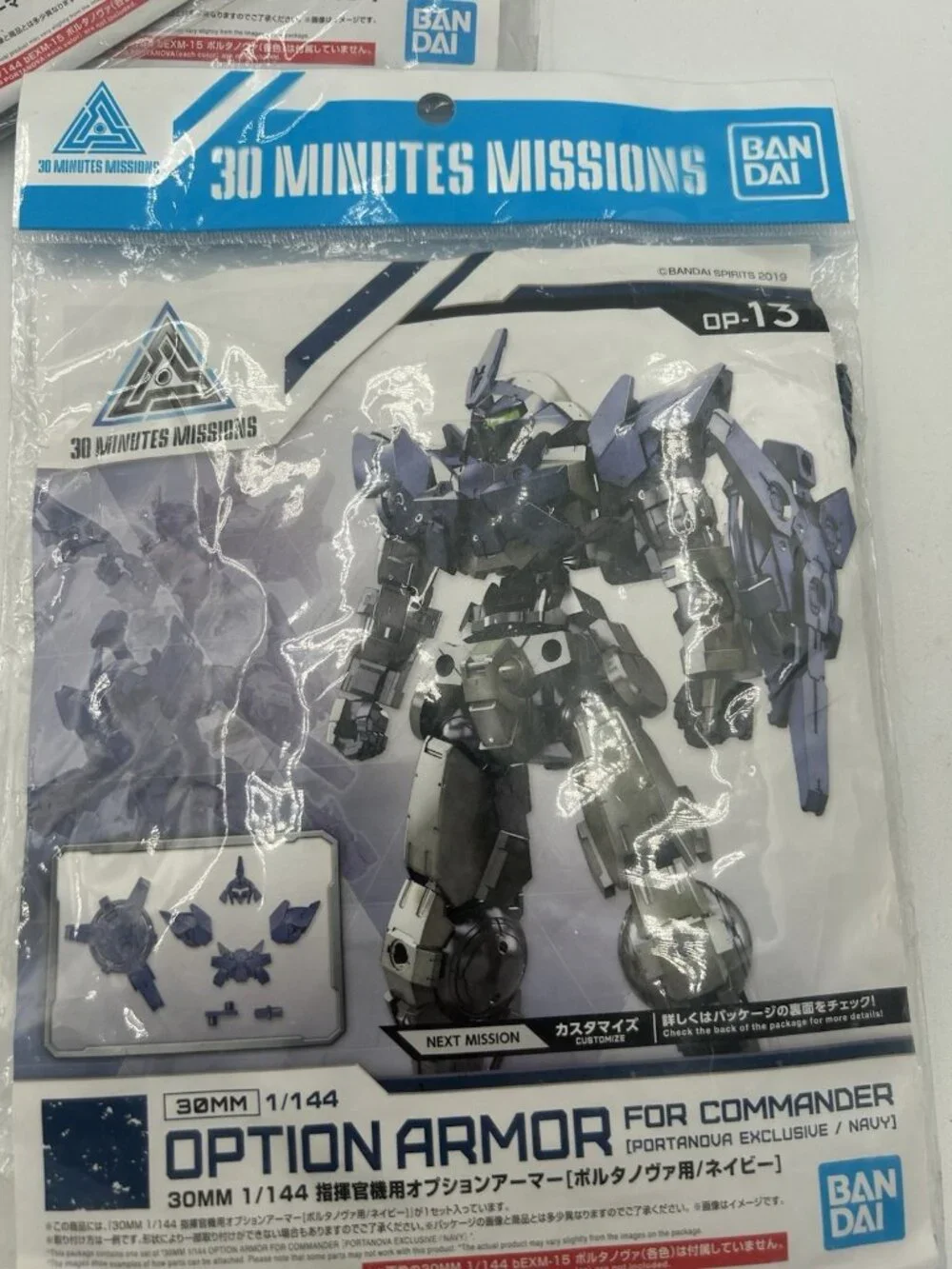 3 Bandai 30MM 1/144 #13 Option Armor For Commander Type (Portanova Exclusive